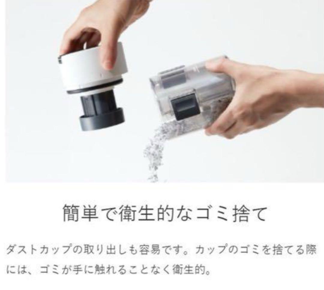 新年SALE‼️ バルミューダ・ザ・クリーナー 新品箱入り未開封