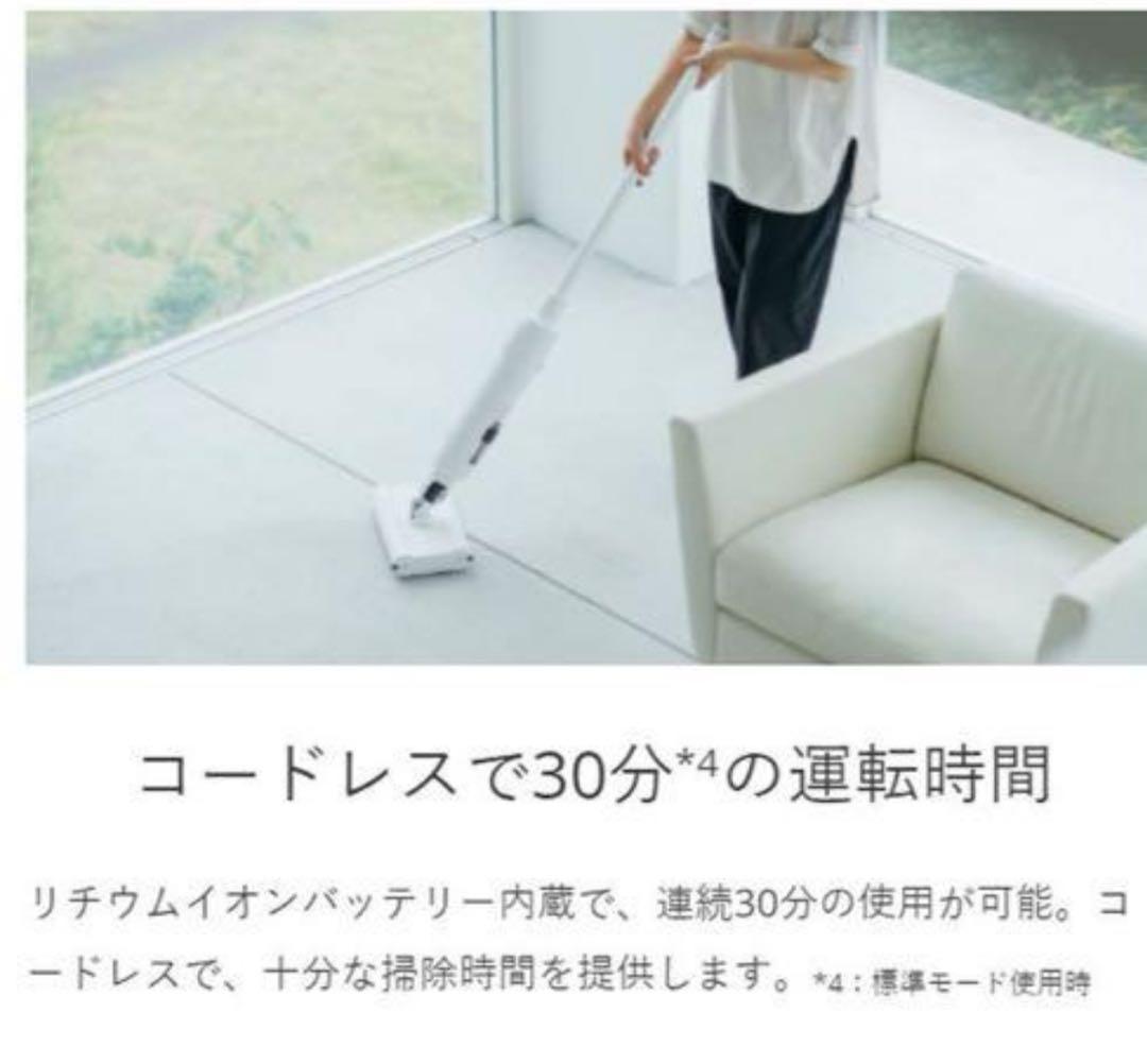 新年SALE‼️ バルミューダ・ザ・クリーナー 新品箱入り未開封