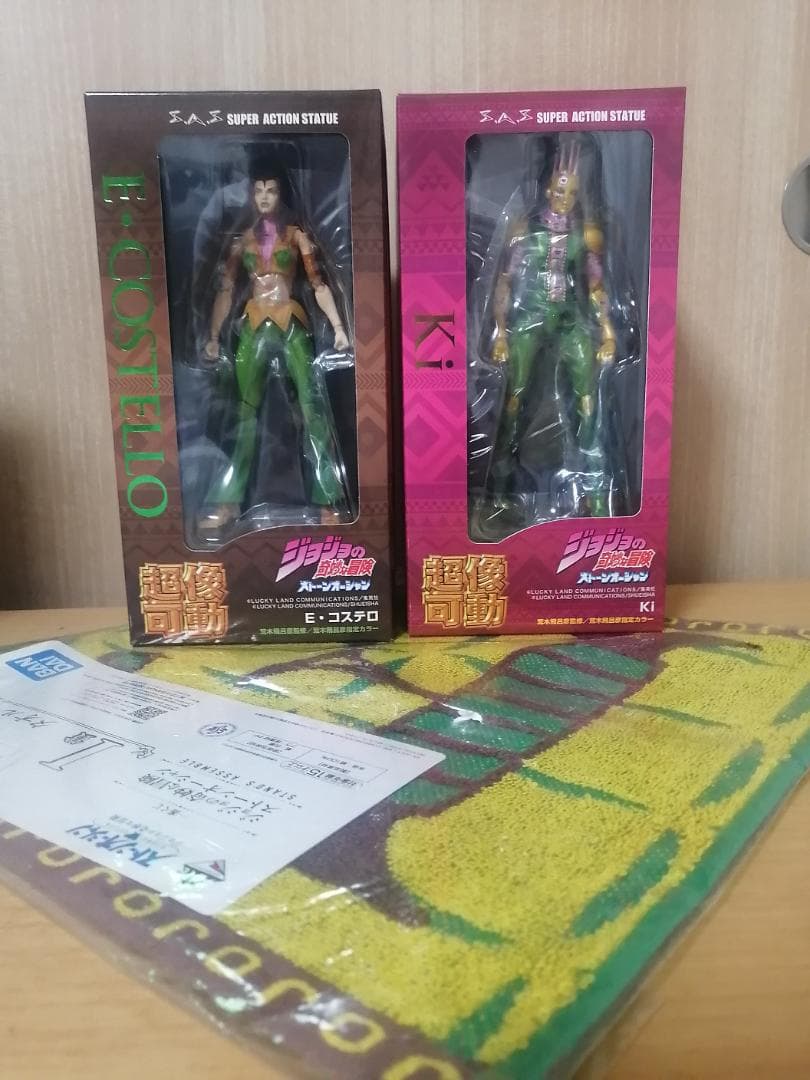 超像可動　コステロ　&　キッス 　2体セット