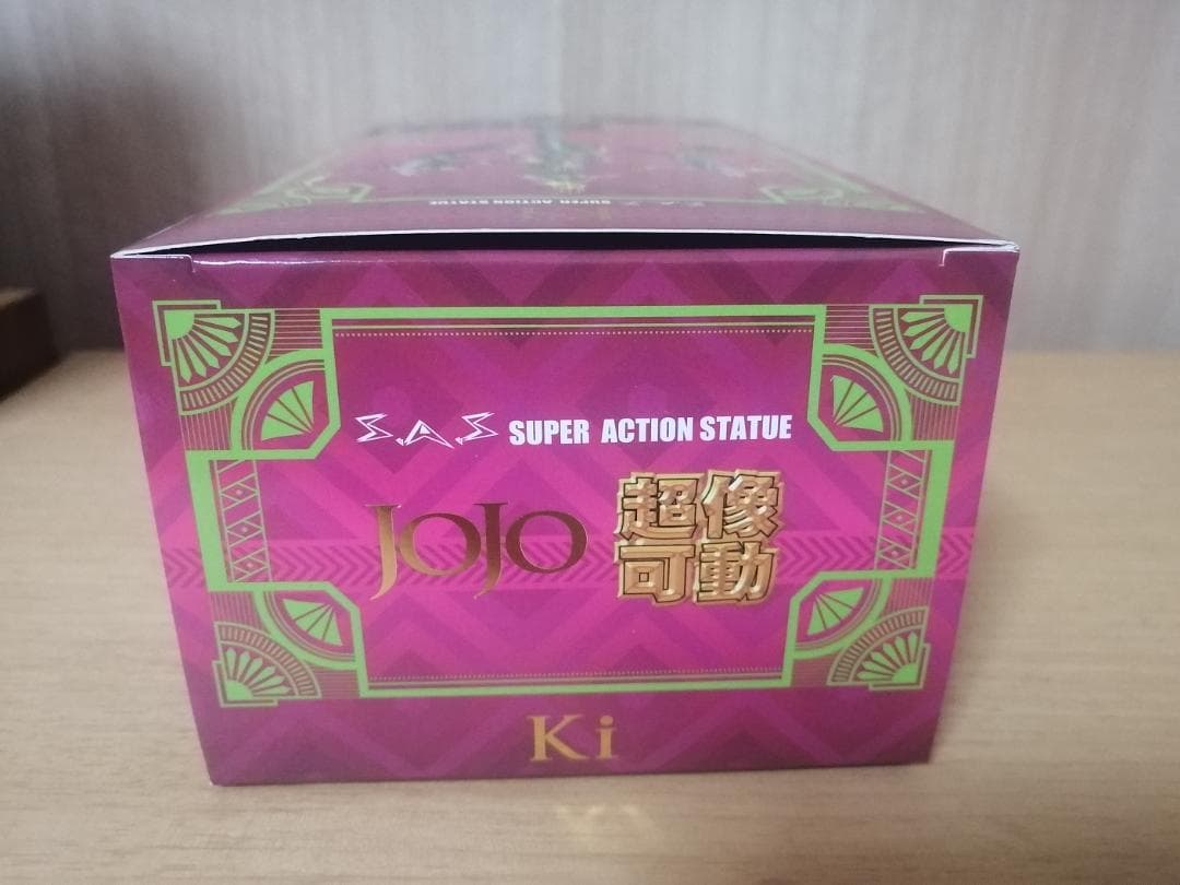 超像可動　コステロ　&　キッス 　2体セット