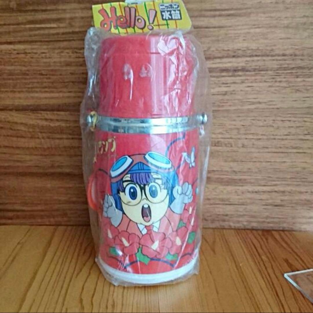 ドクタースランプアラレちゃん　水筒　昭和レトロ