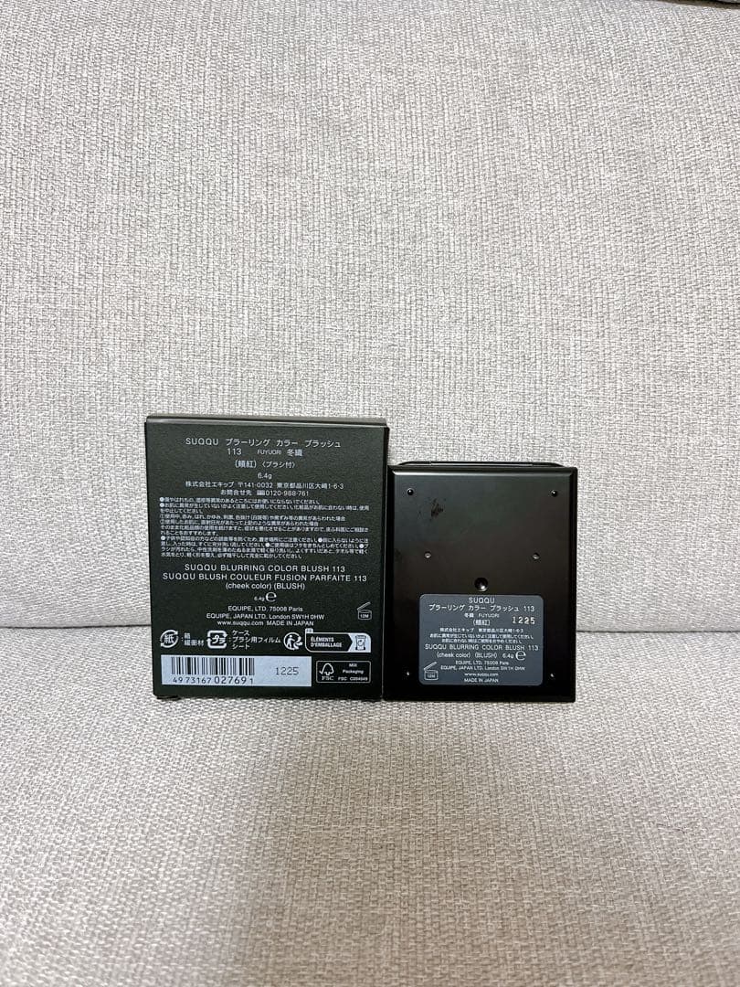 SUQQU ブラーリングカラーブラッシュ113