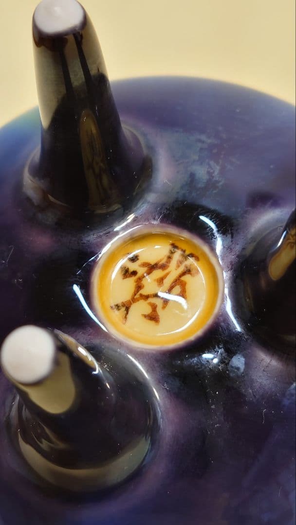 九谷　三代　徳田八十吉　正彦銘　碧彩釉　香炉　共箱