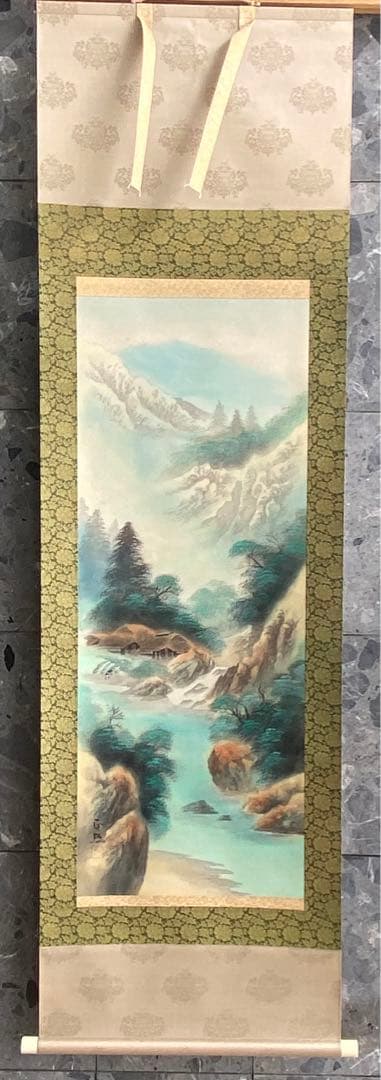 酒井正照 彩色山水 真品保証　検定書付け　25万の美しい珍品　入手困難