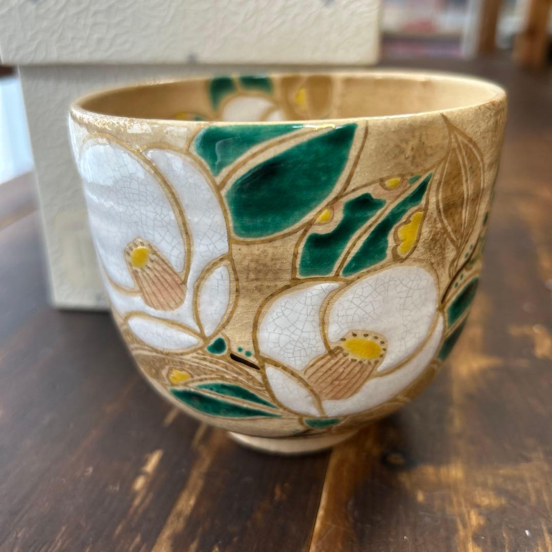 サ*ゴ様 陶芸　茶道　加藤永楽　筒茶碗　色絵　椿