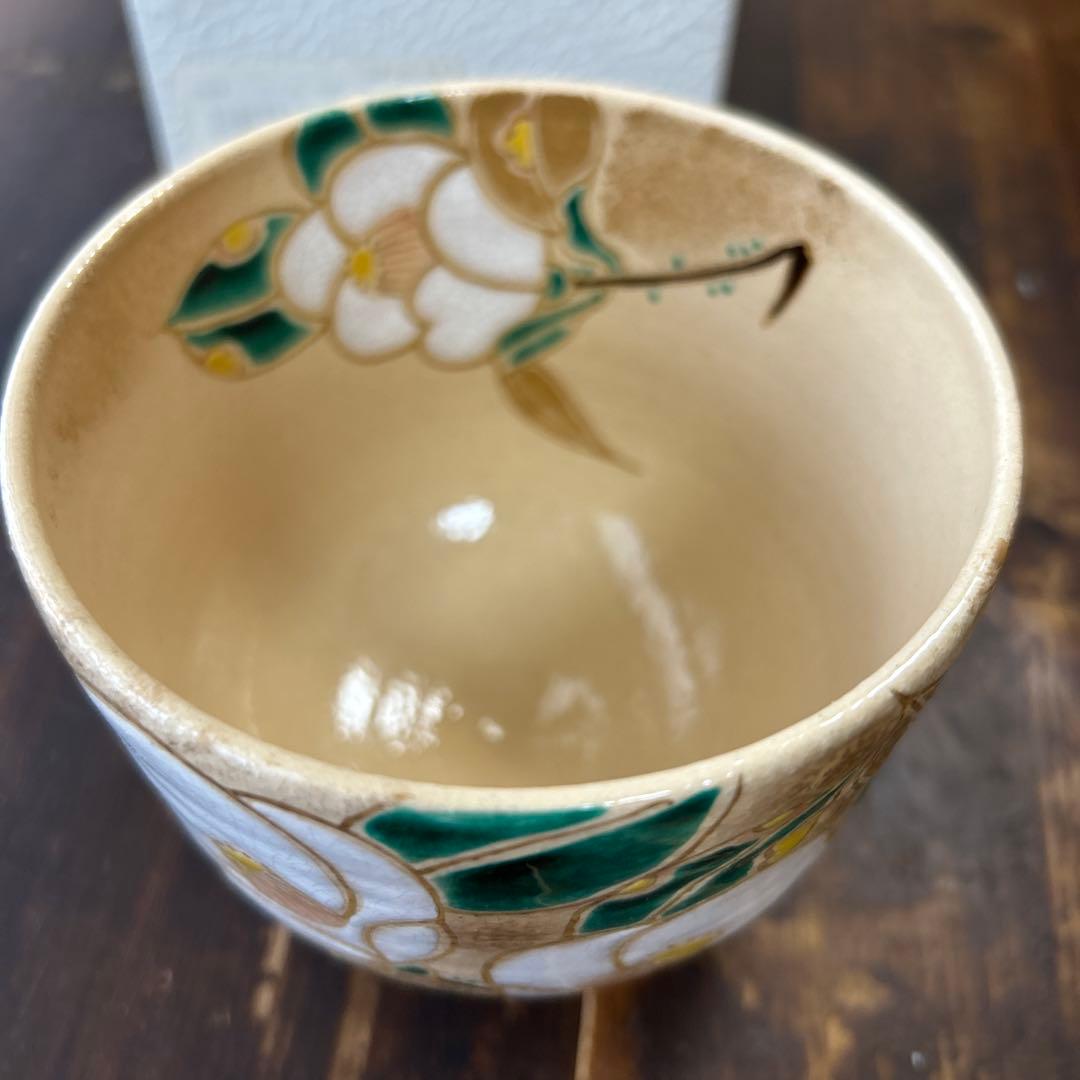 サ*ゴ様 陶芸　茶道　加藤永楽　筒茶碗　色絵　椿