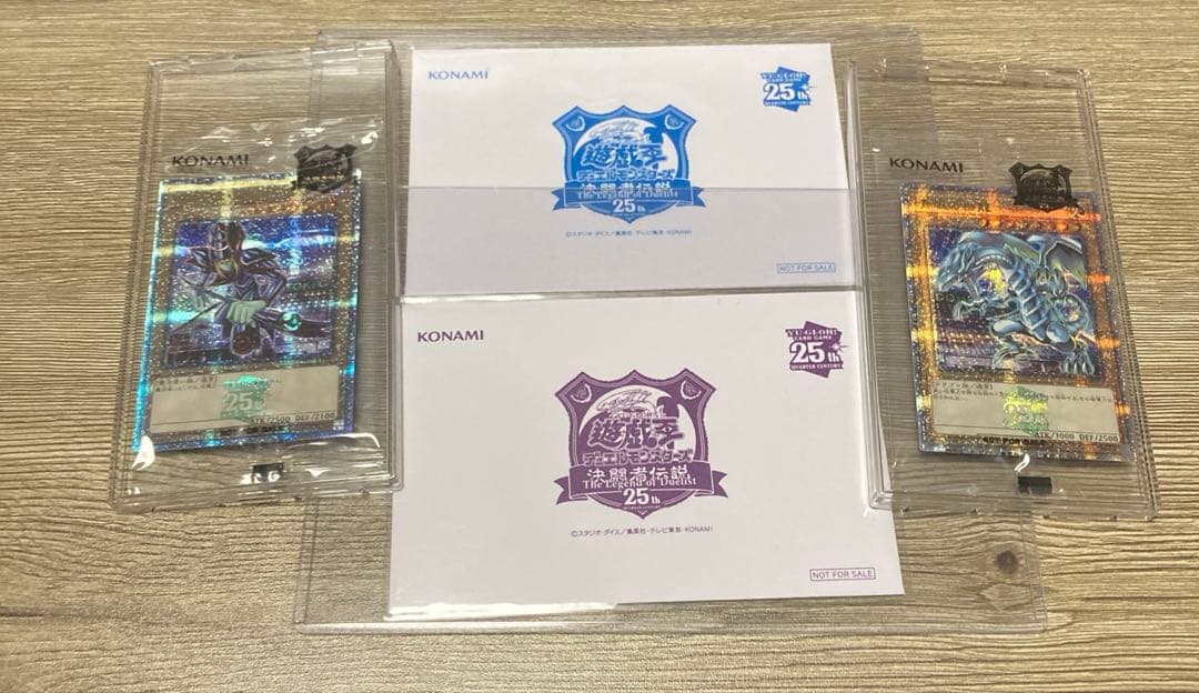 真*澄様 遊戯王25周年東京ドーム　決闘者伝説　来場者特典カード　青眼の白龍　ブ