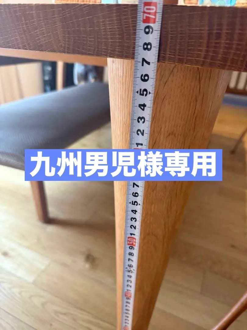 森のことば　　九州男児