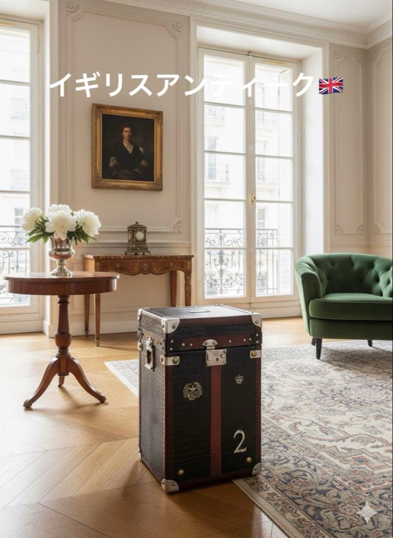 イギリスアンティーク　クロコのボックス