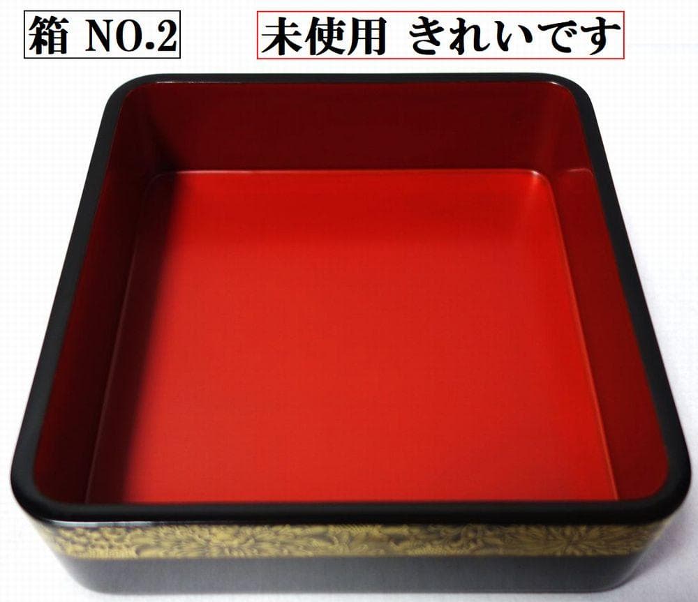 輪島塗 未使用 沈金菊文様 二段重箱