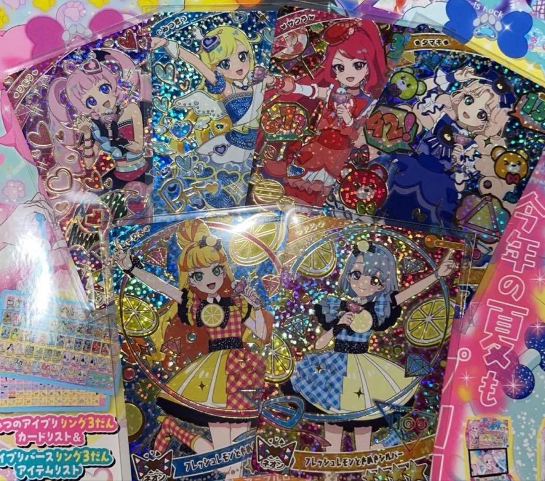 最終値下げ　ひみつのアイプリ　リング3弾　ミラクルカード　フルコンプ