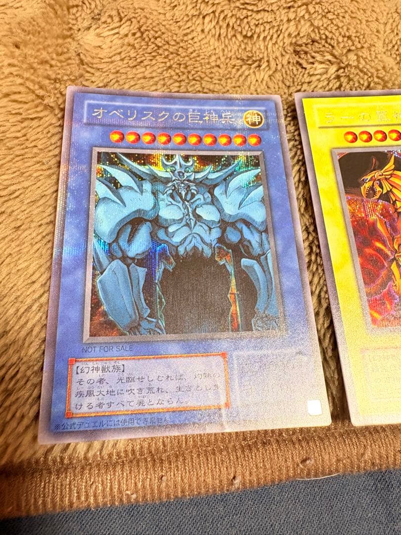 遊戯王OCG デュエルモンスターズ カードセット