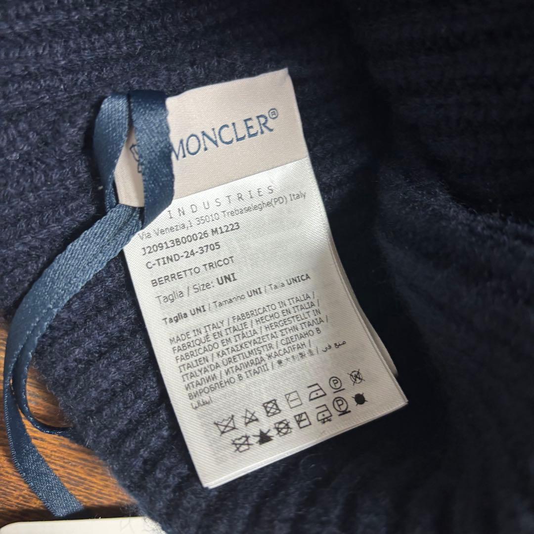 モンクレールニット帽
