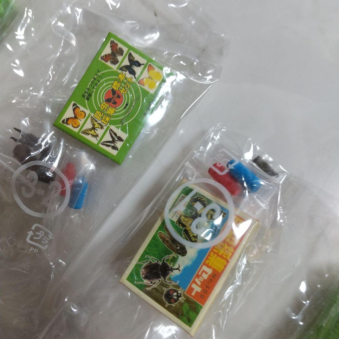 新品　夏のよろこび　コンプリート　セット　色違い