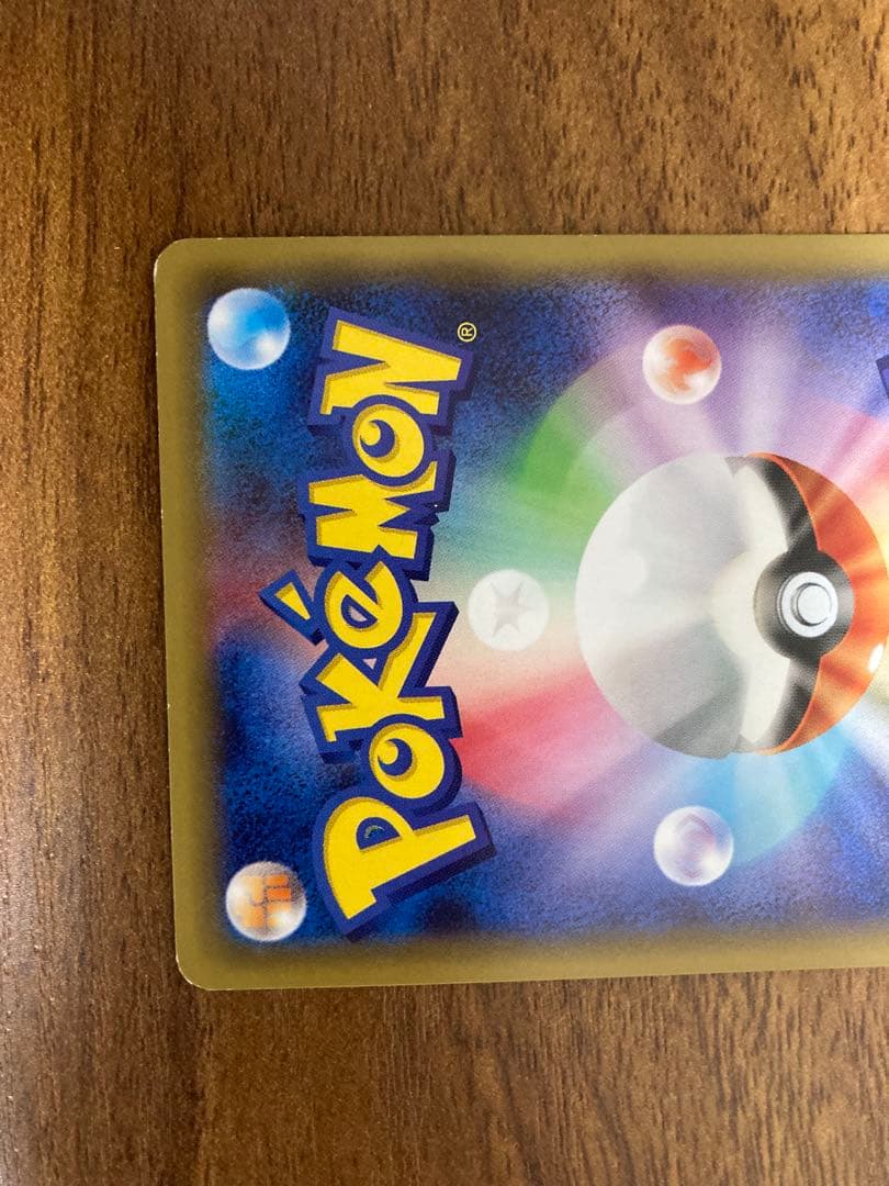 早い者勝ち‼️おまけ付き‼️ラティオス R CP2 伝説キラコレクション