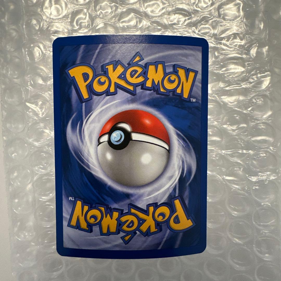 ポケモンカード　海外版　お誕生日ピカチュウ　プロモ　旧裏