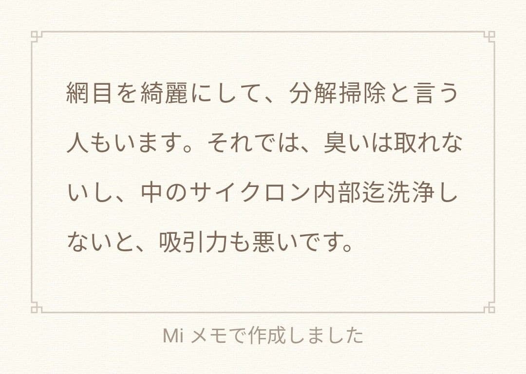 ダイソンコードレス掃除機Digital slim SV18+専用スタンド