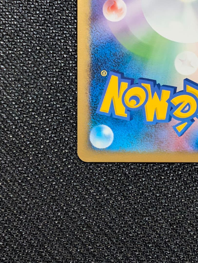 レックウザC LV.X ☆ 1ED Pt3 079/100