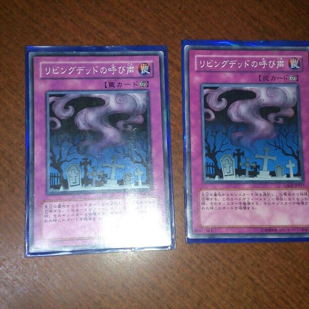 遊戯王カード１枚110円