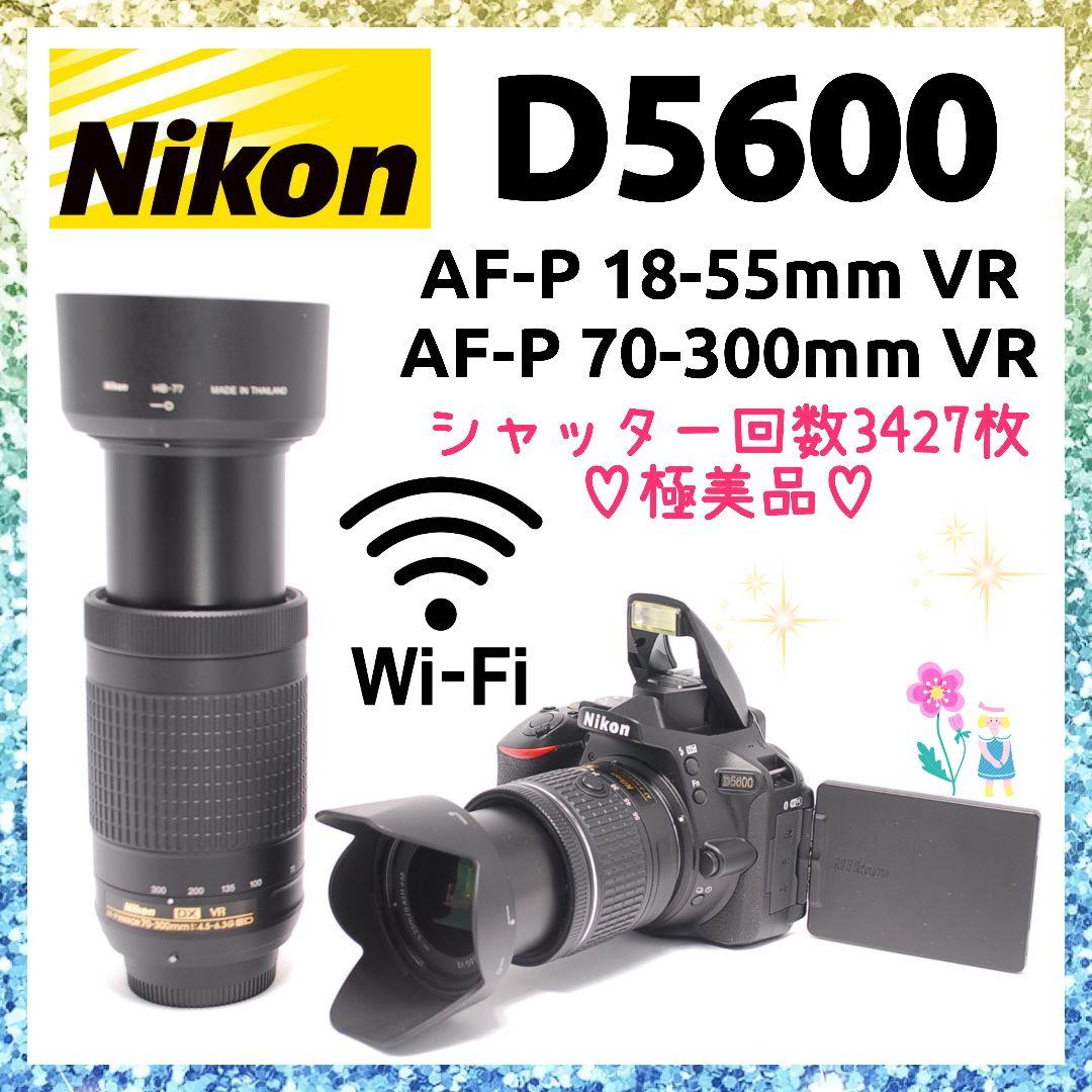 ❤即購入1000円OFF❤極美品❤ Nikon D5600 ダブルズームキット
