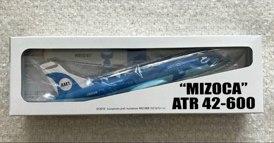 【激レア】天草エアライン ATR みぞか号 1/100 模型【匿名新品】