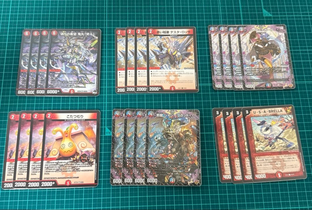 クローシスジャオウガ　デッキパーツ