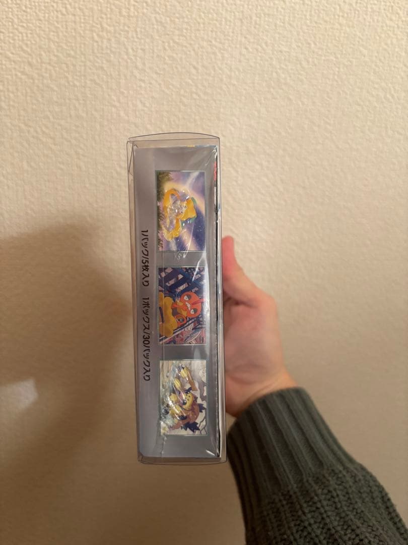 ポケモンカードゲーム レイジングサーフ 5パック入り