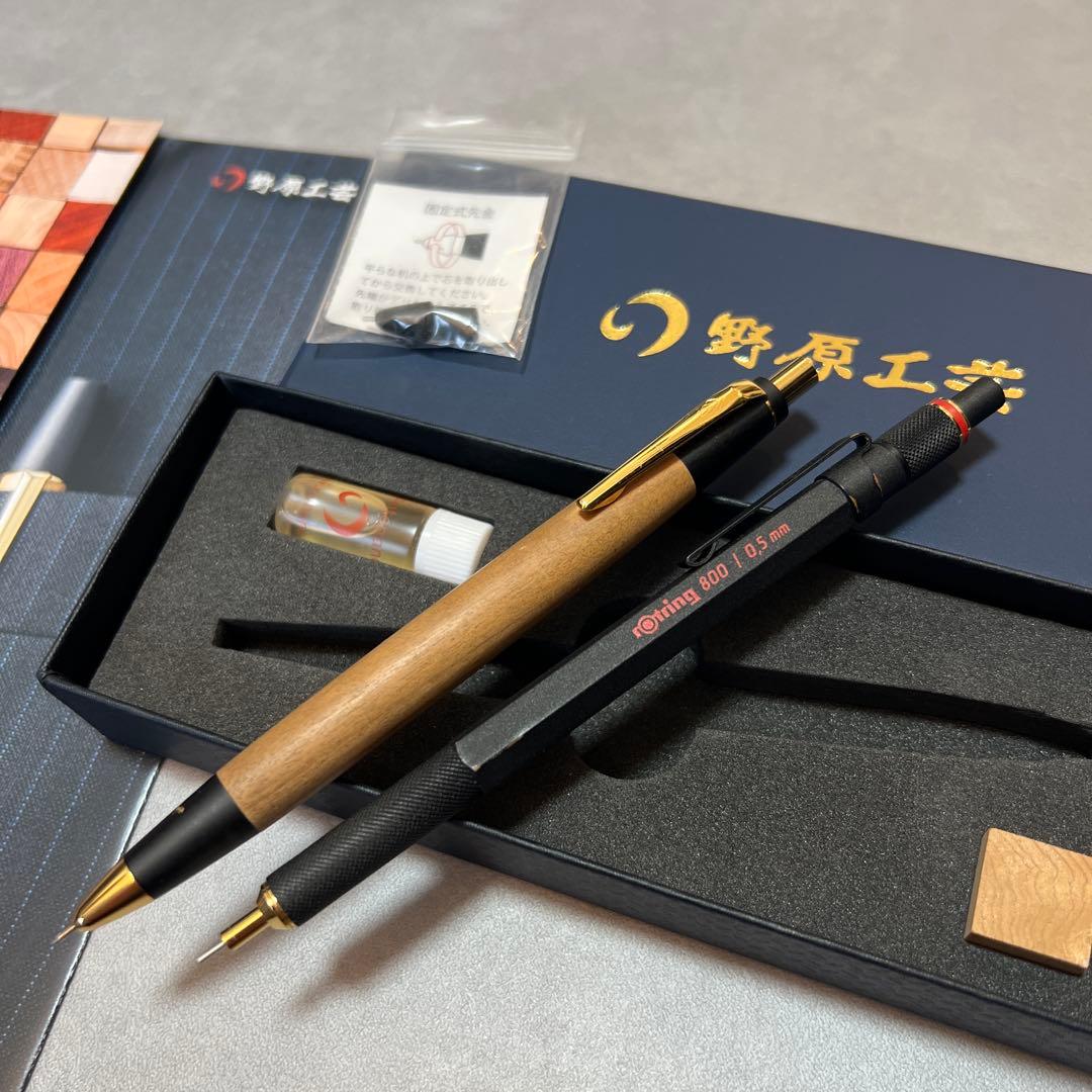 野原工芸　梅　MP シャーペン　新型　公式　ロットリング800 2本セット