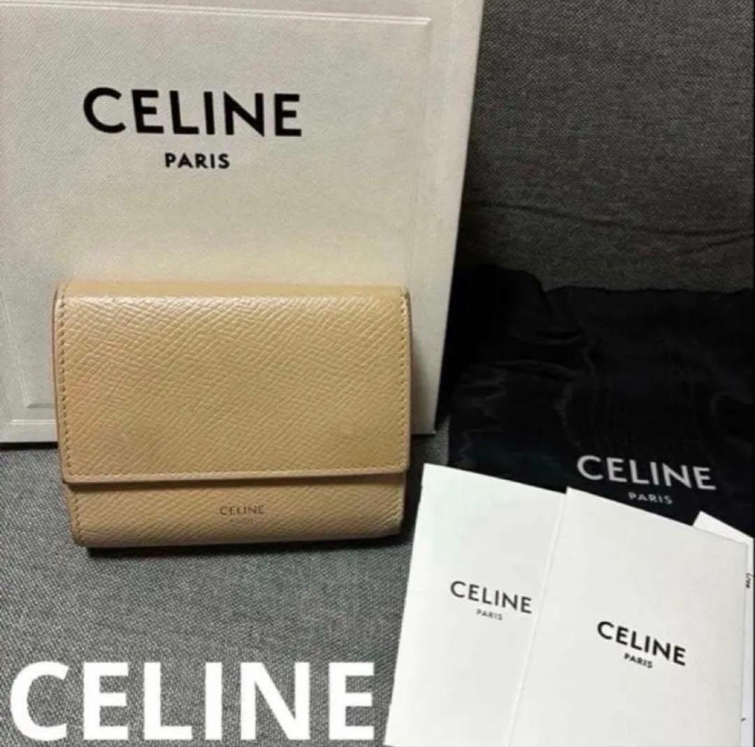 セリーヌCELINEスモール トリフォールド ウォレット ベージュ 美品
