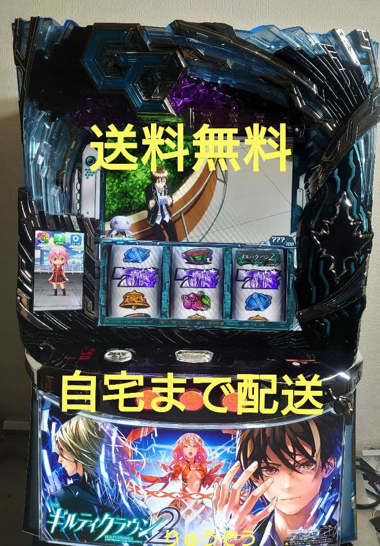 スマスロ実機 ギルティクラウン2