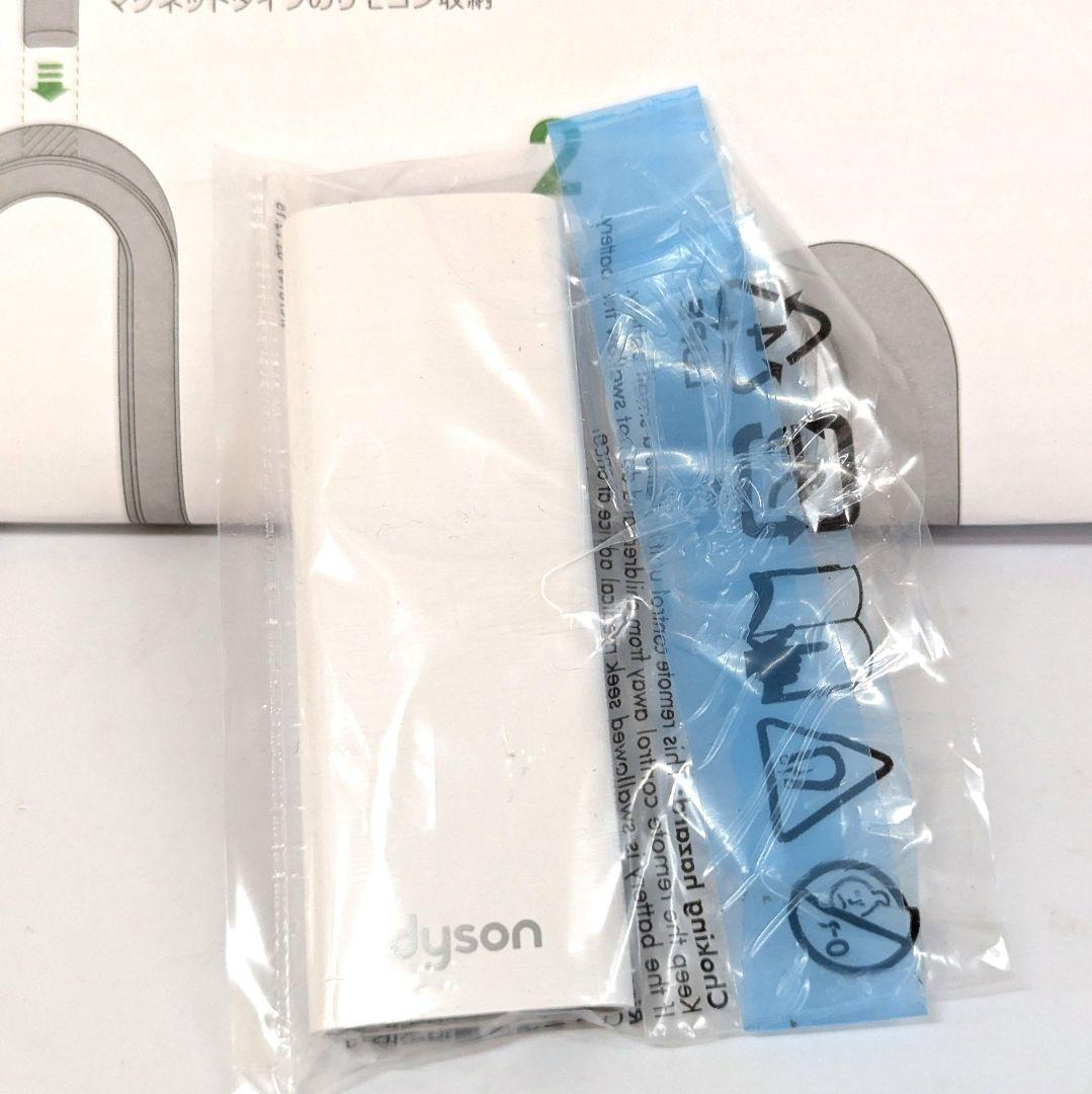 【とても美品】ダイソン AM09 2020年製 Hot+Cool ホット&クール