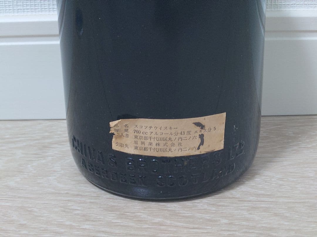 シーバスリーガル　1950年代流通品 760mL