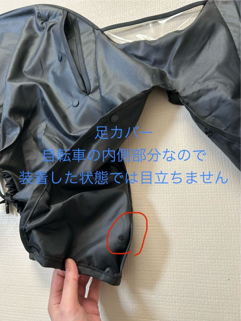 ギュットクルーム フロントシート チャイルドシート 前乗せ レインカバー 純正