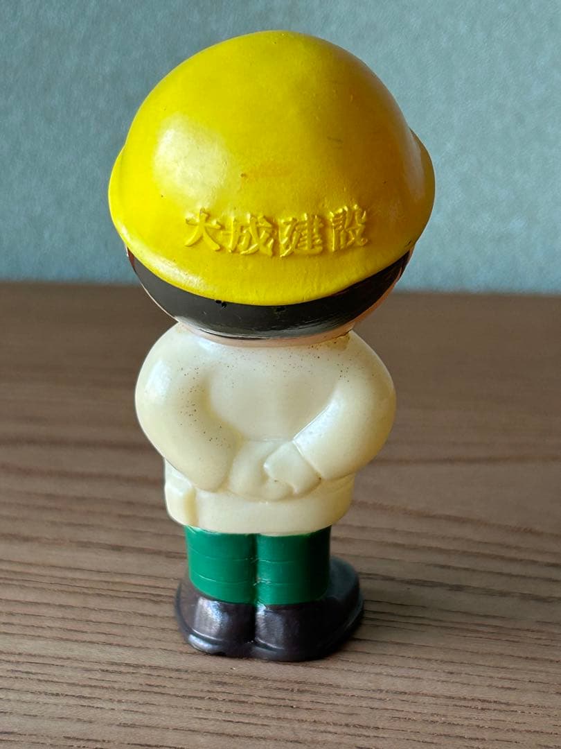 珍品 昭和57年頃 大成建設 ソフビ人形 週刊文春 コラム 立ち話 キャラクター