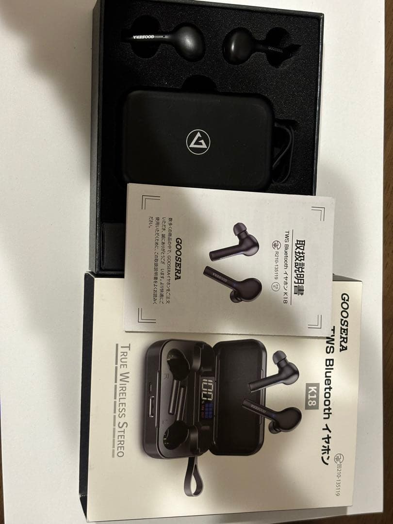 ワイヤレスイヤフォン