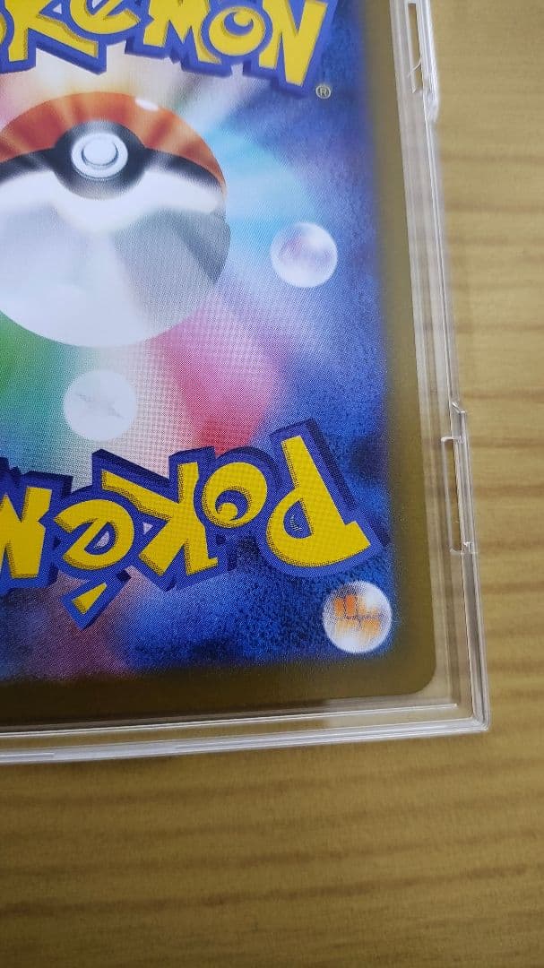 ご*ん様 メガリザードンX ex SAR インフェルノX