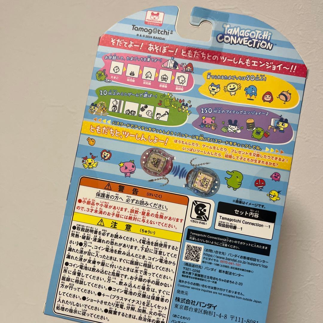Tamagotchi Connection らいんすとーんぱーぷる　たまごっち