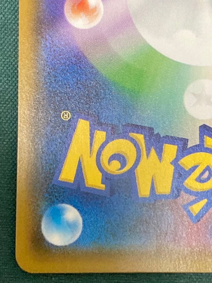 【翌日発送】ポンチョを着たイーブイ エーフィ