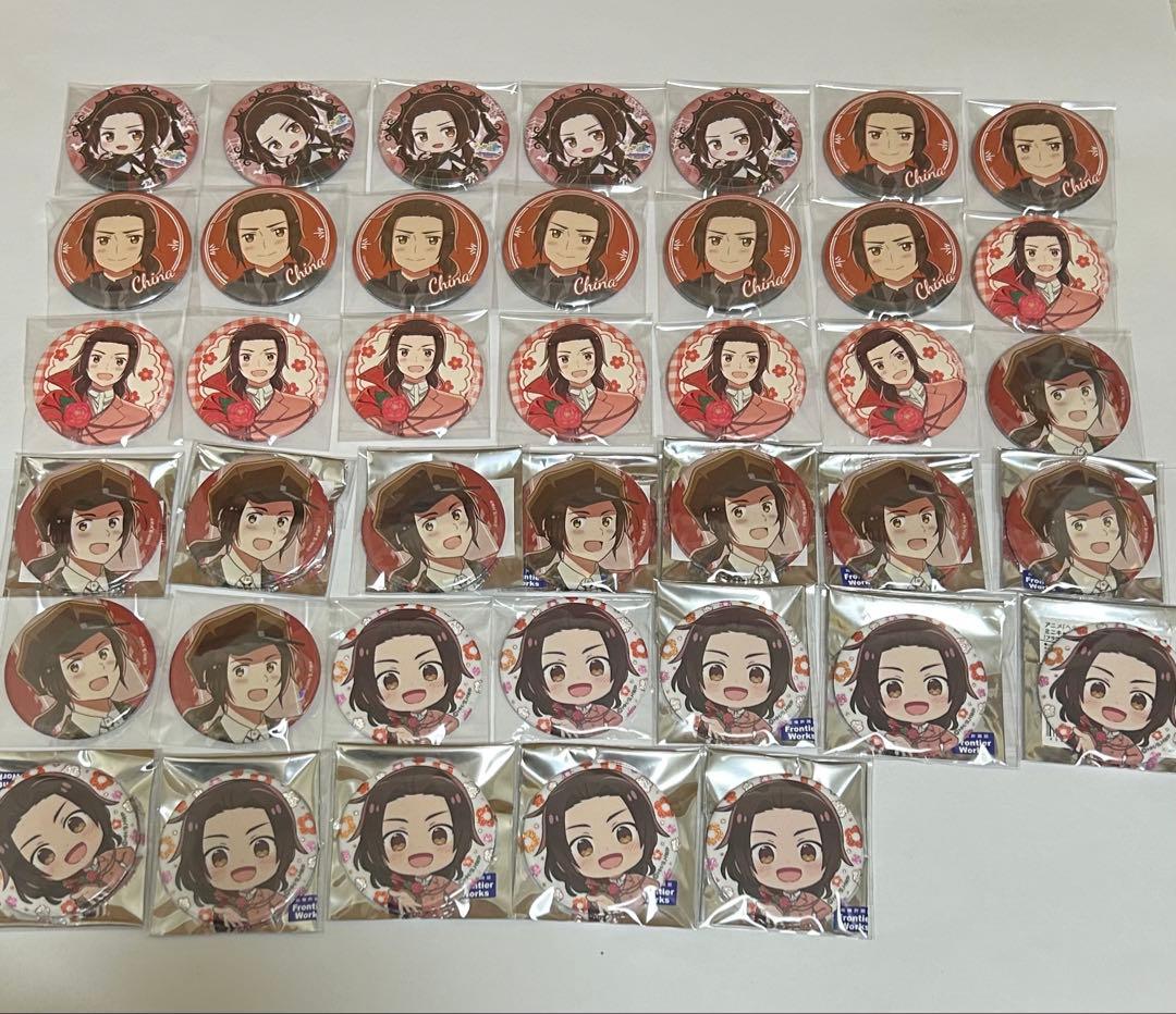 ヘタリア 中国 缶バッジ まとめ売り
