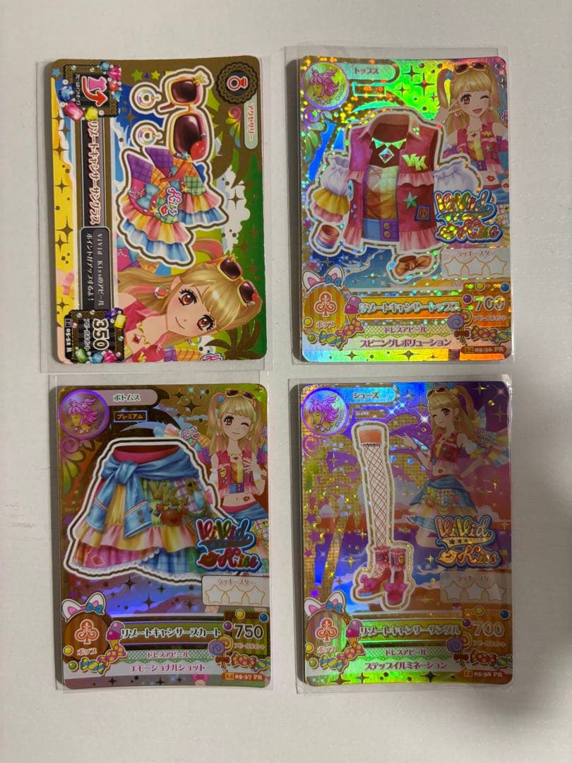 アイカツ リゾートキャンサー カード