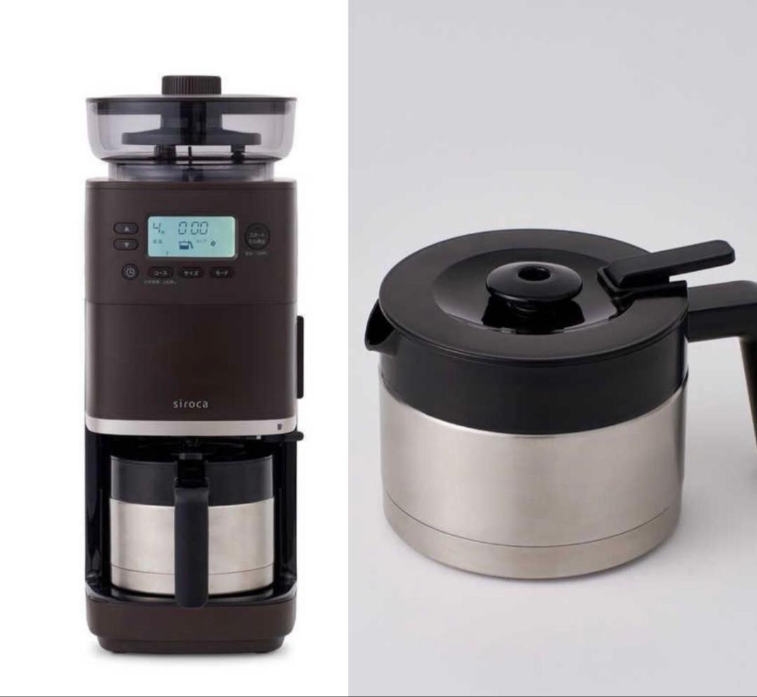 新品　コーン式全自動コーヒーメーカー カフェばこ PRO SC-C281TD