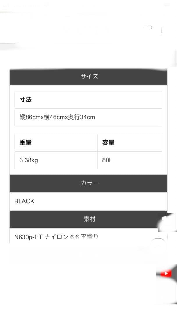 ツ*ー様 アークテリクス　キャリーケース