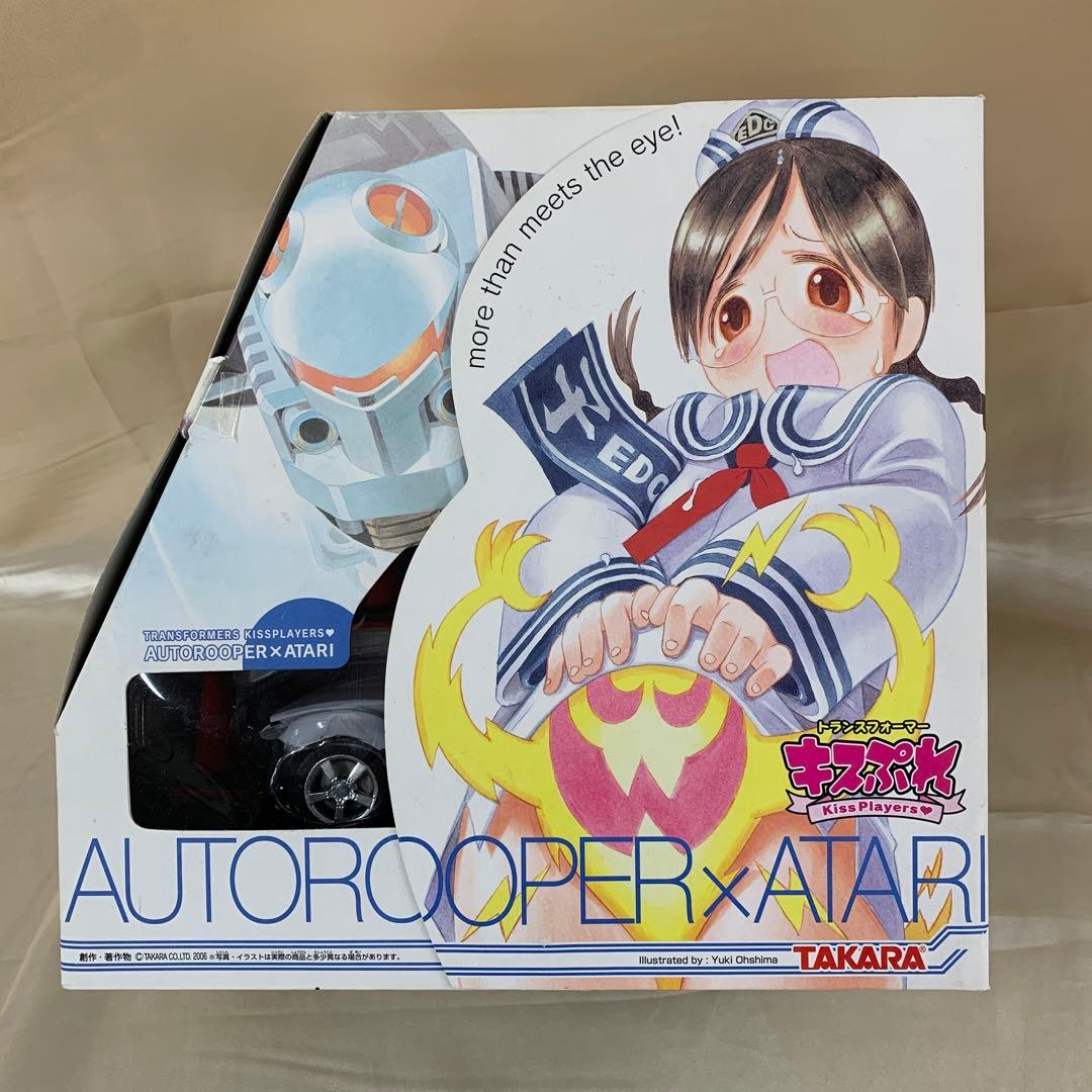 AUTOROOPER×ATARI -オートルーパー×あたり-