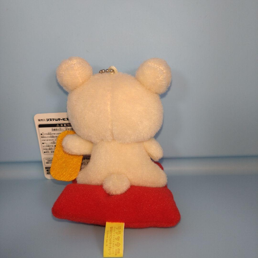 【未使用タグ付き】リラックマ コリラックマ　福まねきマスコットキーチェーン２点
