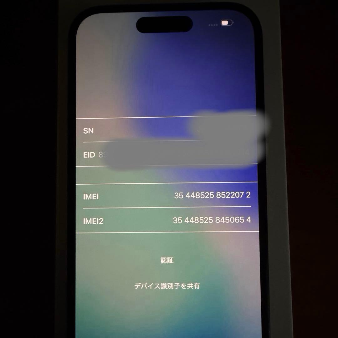 【動作確認済み】iPhone15 256GB