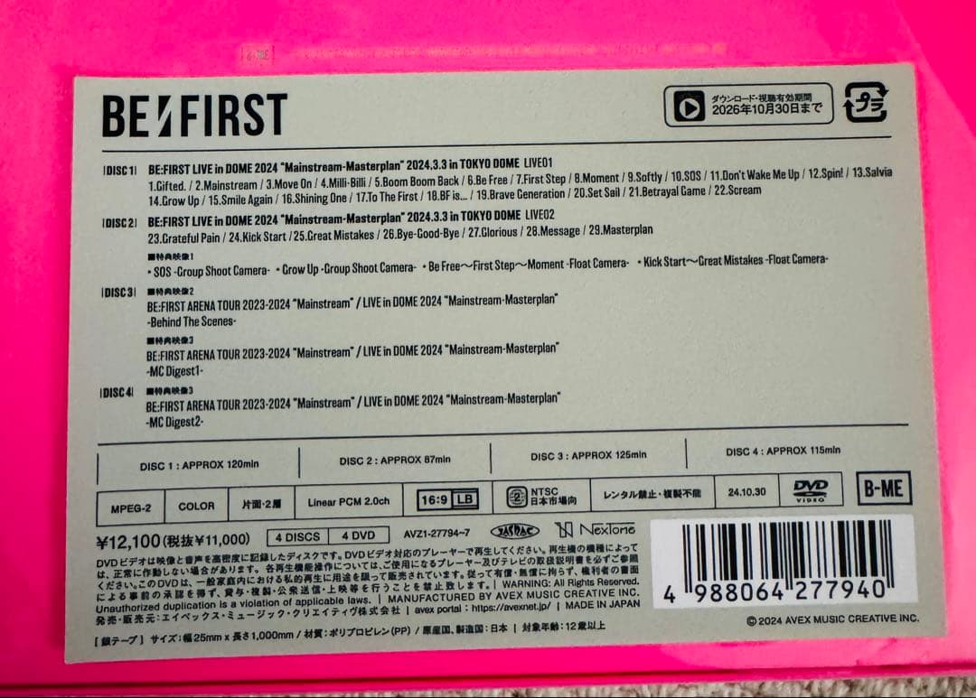 美品☆ BE:FIRST LIVE in DOME 2024 DVD 限定盤