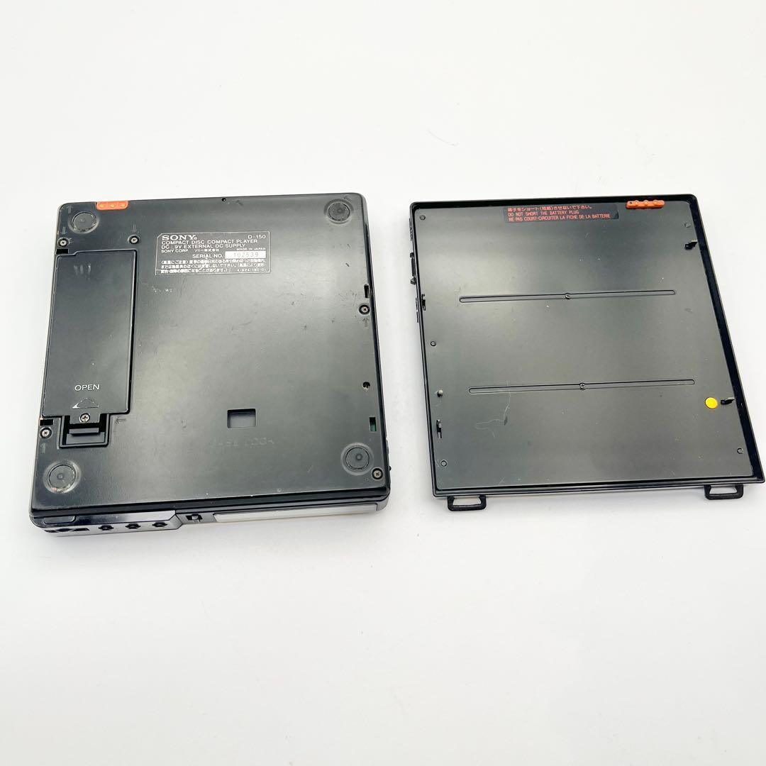 【ジャンク】SONY DISCMAN D-150 BP-100 RM-DM1K