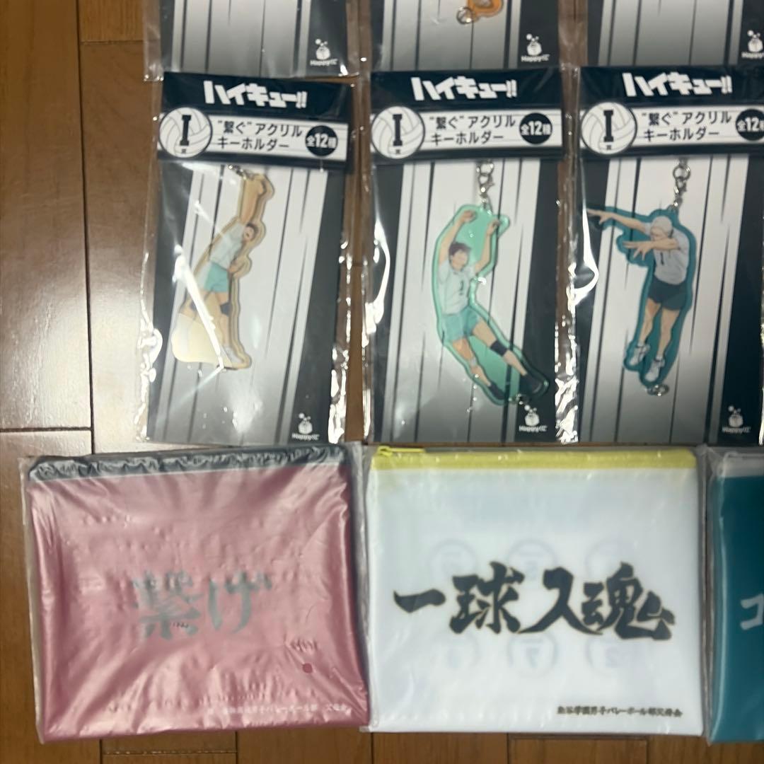 ハイキュー!! 1番くじ