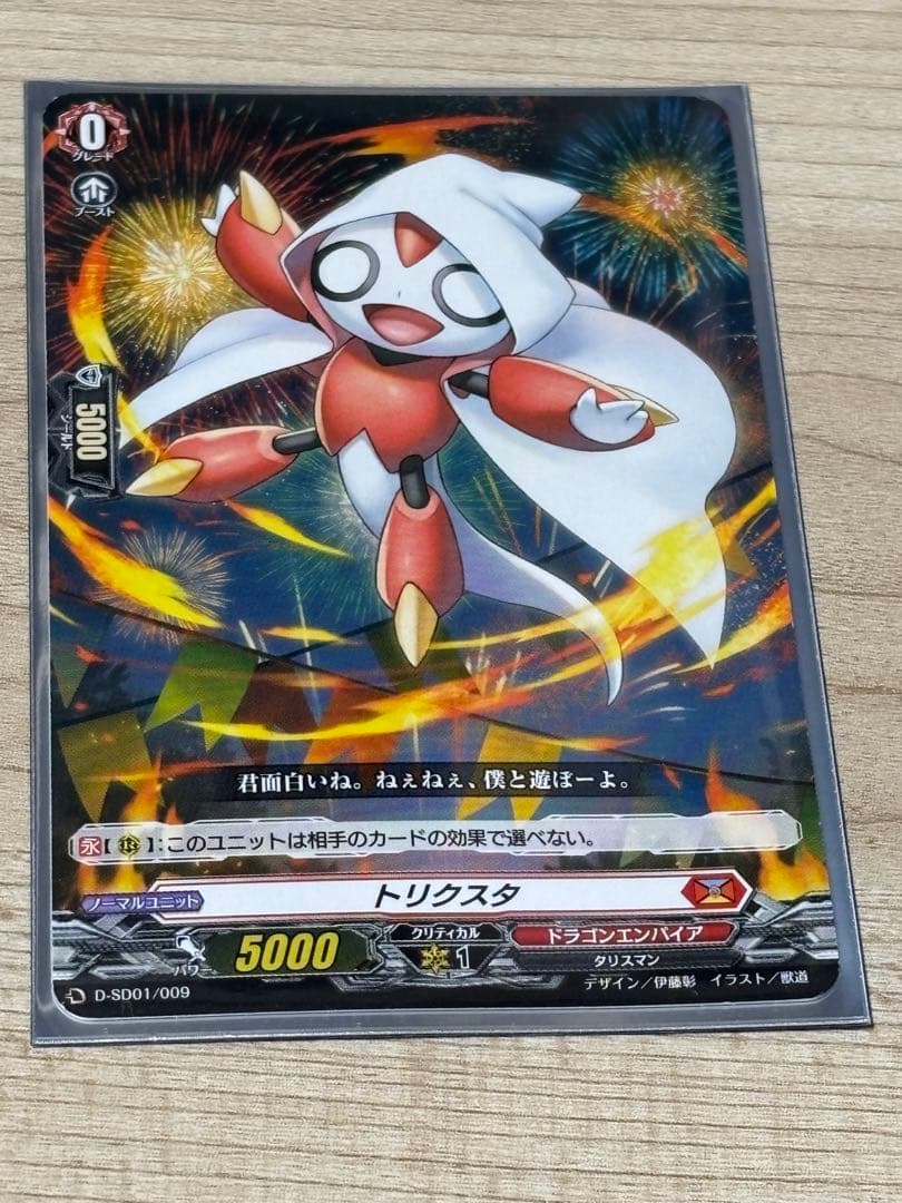 ヴァンガード ニルヴァーナ　デッキパーツ