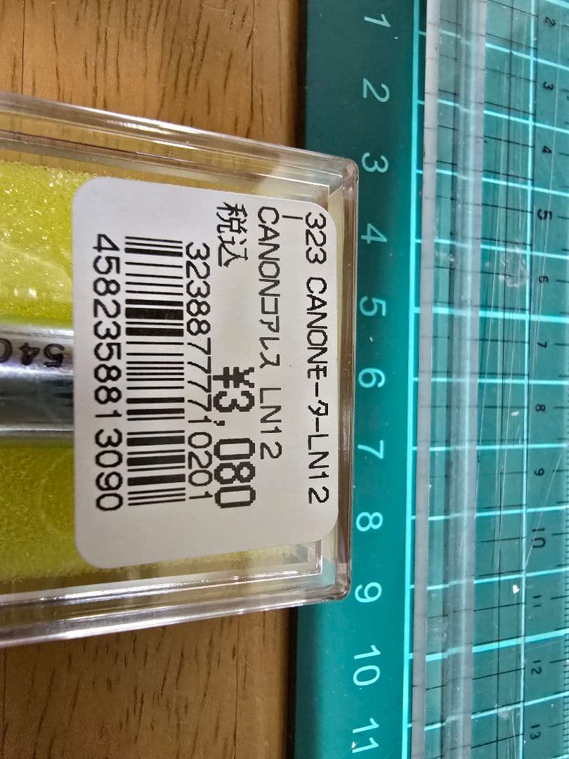 HOゲージ 鉄道模型 電動車ユニットMPギア